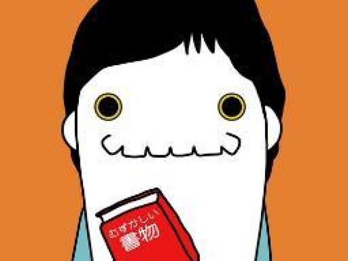 安倉儀たたた