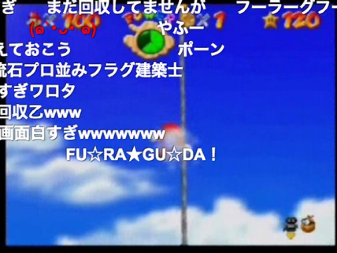 ゲーム実況