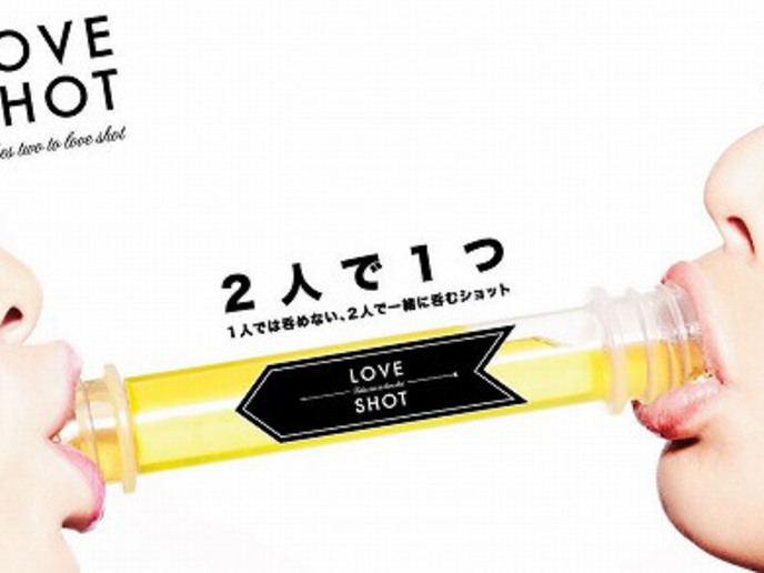 LOVE SHOT