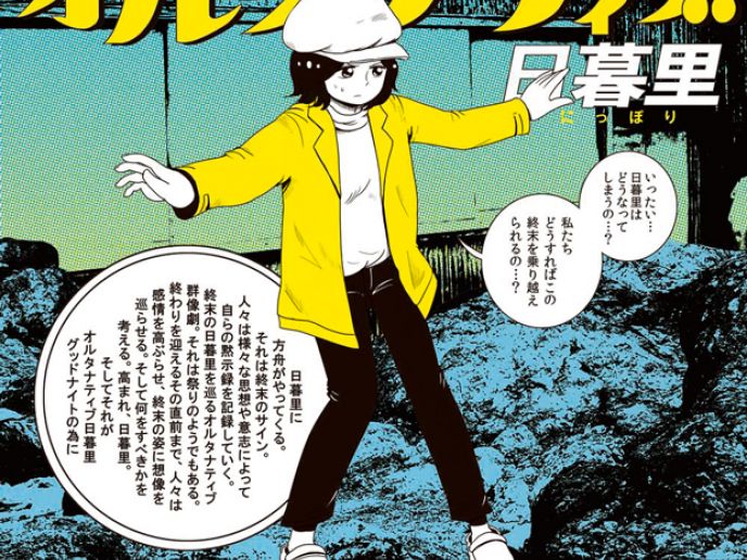 うえむら