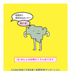 まつばらくん