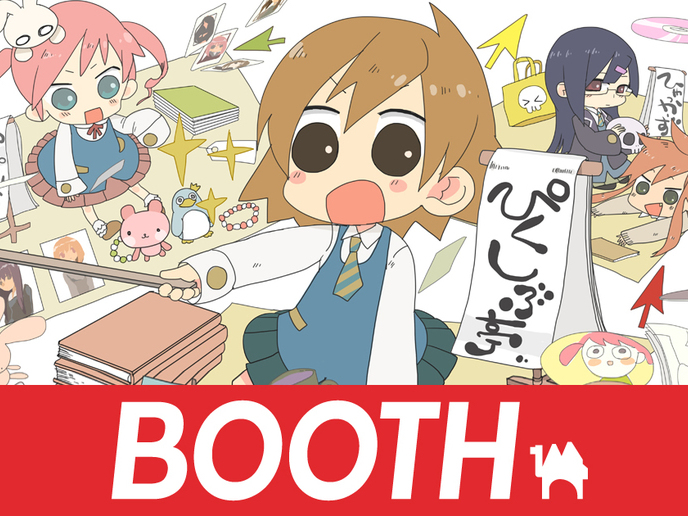 BOOTH