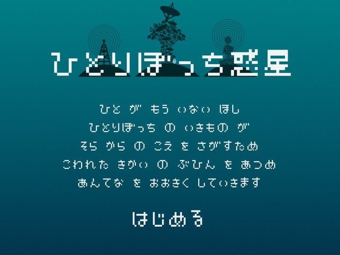 ところにょり