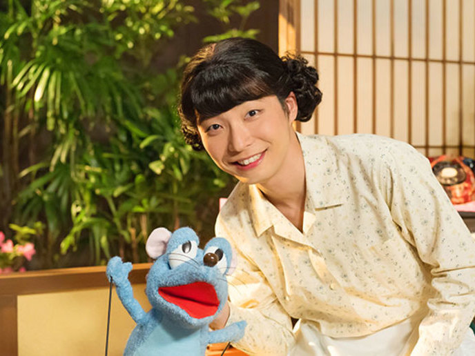 おげんさんといっしょ