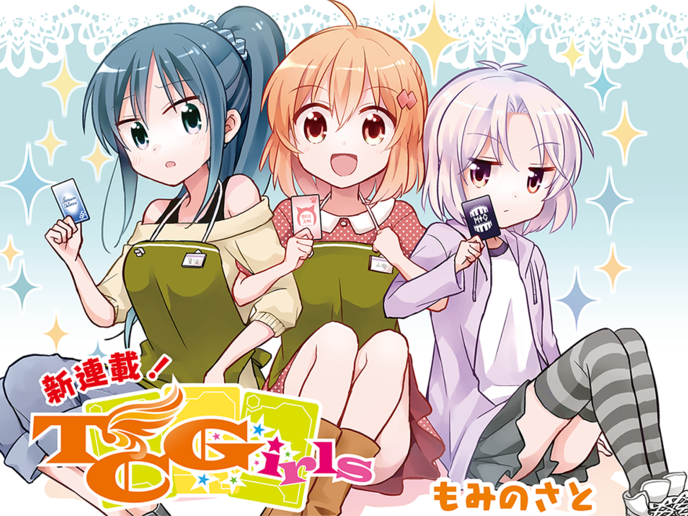TCGirls