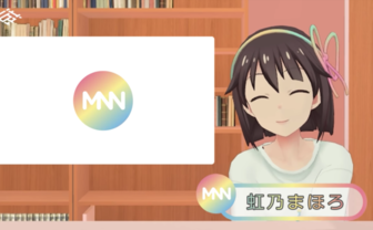 虹乃まほろ