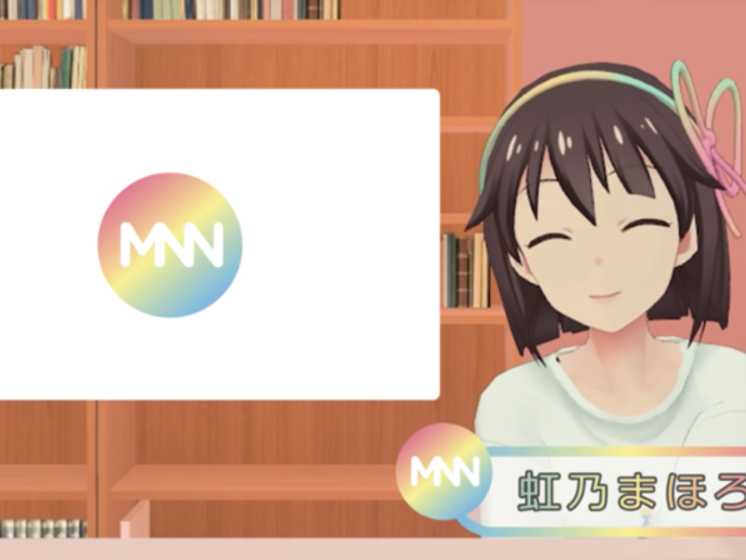 虹乃まほろ