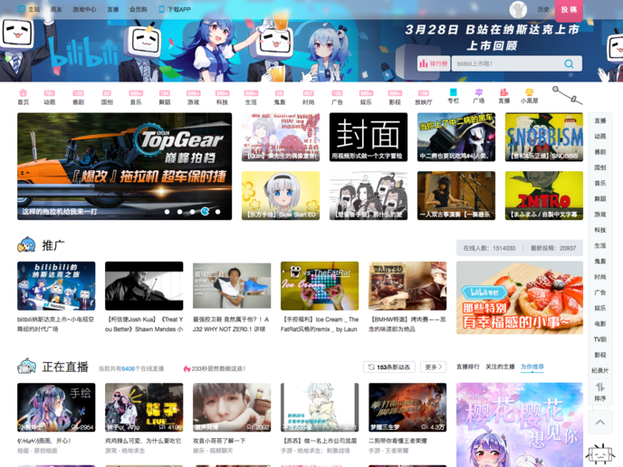 ビリビリ