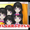 月ノ美兎