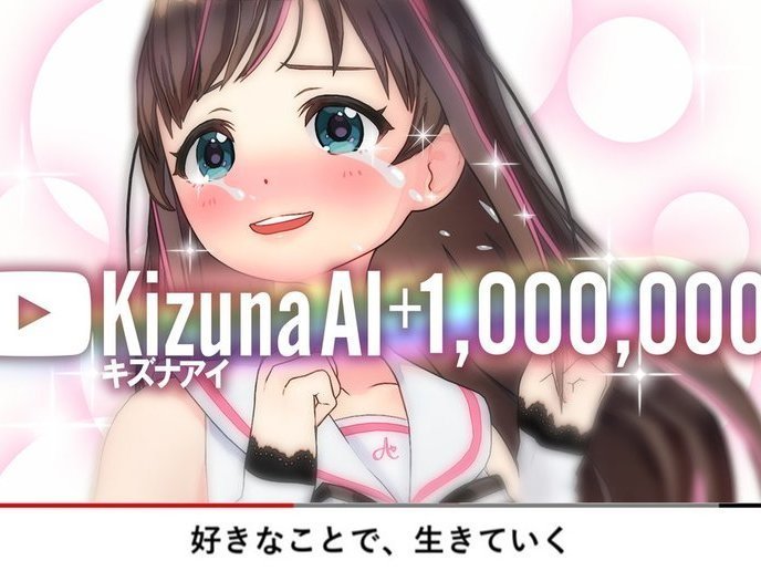 VTuber