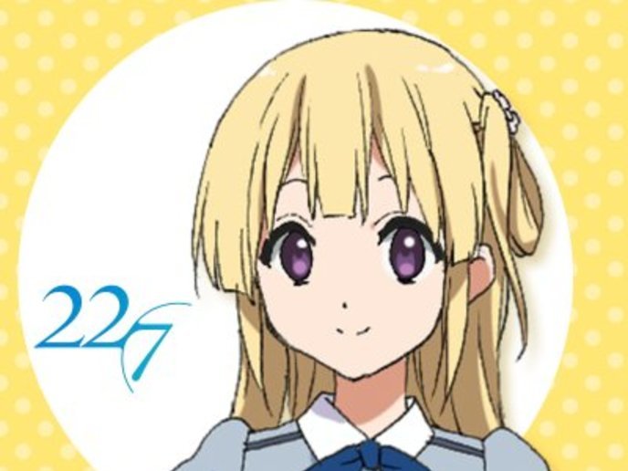 藤間桜