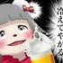 甲賀流忍者！ぽんぽこ