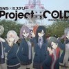 Project:;Cold