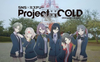Project:;Cold