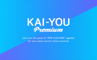 KAI-YOU Premium