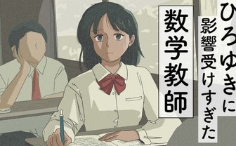 マリマリマリー