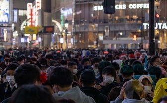渋谷