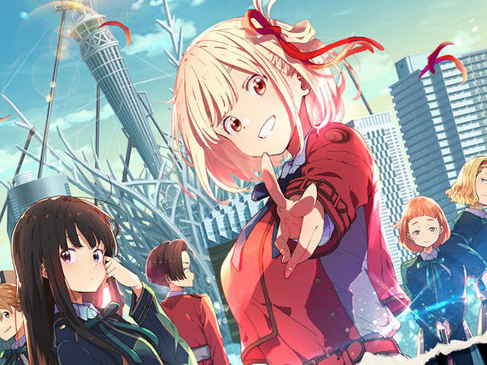 リコリス・リコイル