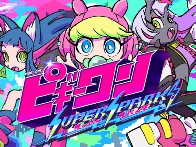 はなぶし