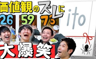 ボードゲーム倶楽部