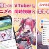oshiparty