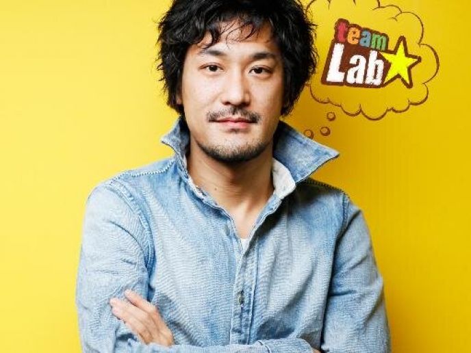 猪子寿之